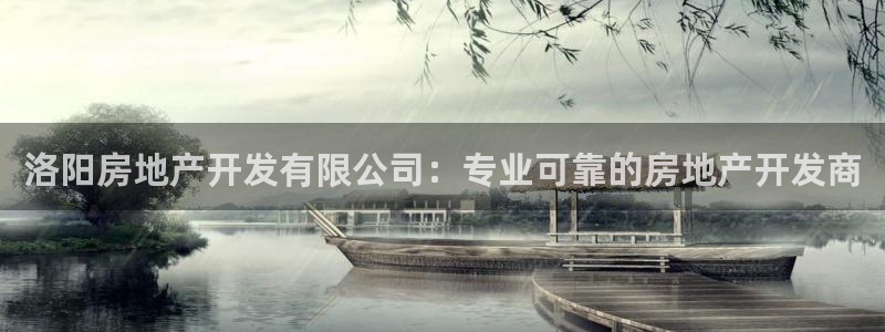 万向娱乐登陆