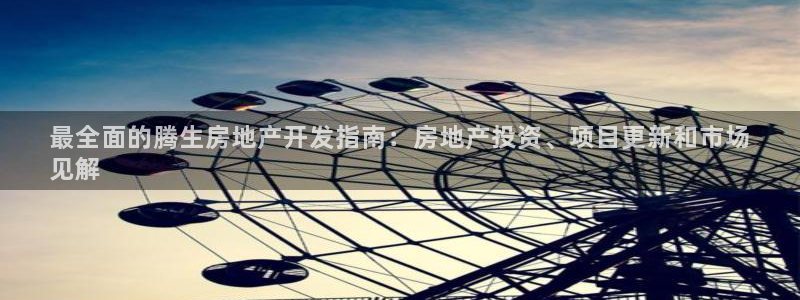 万向娱乐代理好看视频