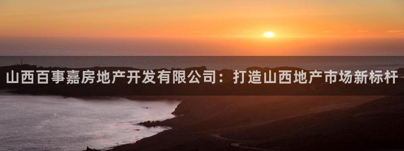 万向娱乐技术分享